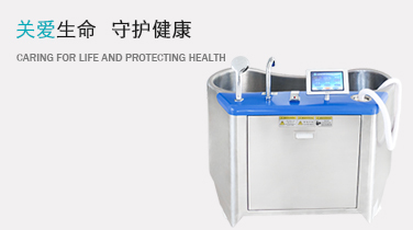 智能型药浴槽