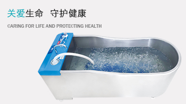 智能型皮肤浸浴槽
