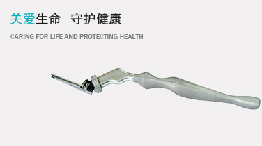 4MED微型滚轴取皮刀