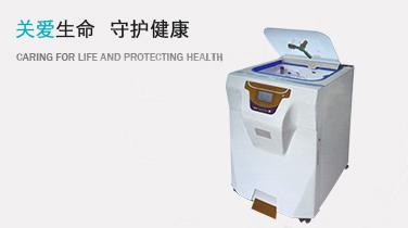 全自动内镜清洗消毒机