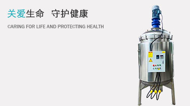 智能熬药机