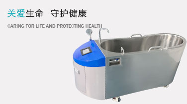 智能药浴机